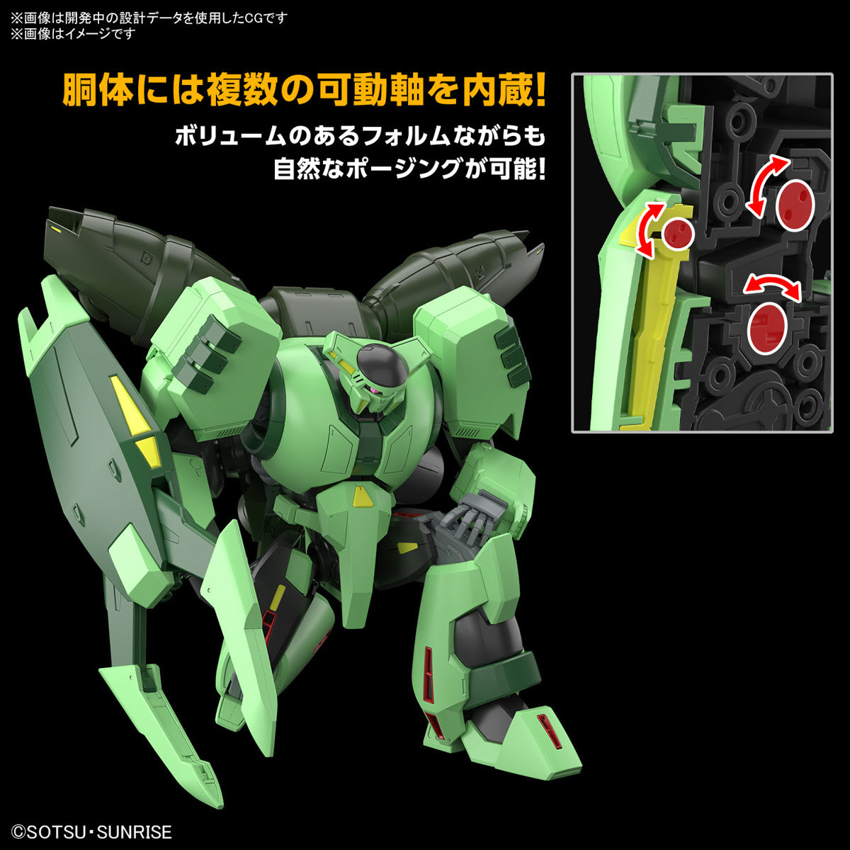 HG 1/144 HGUC Bolinoak Sammahn (Zeta Gundam)