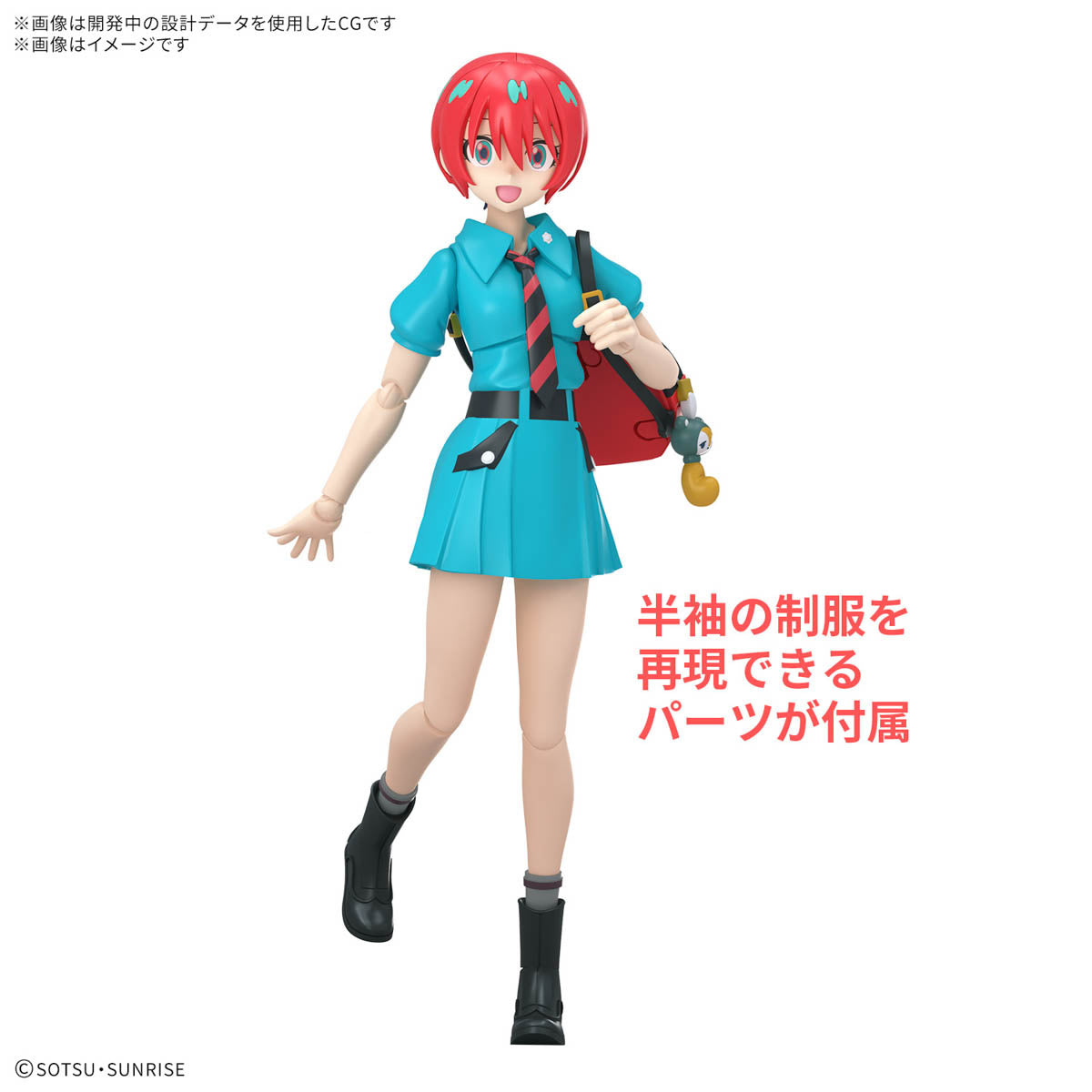 Figure-rise Standard Amate Yuzuriha Machu (Mobile Suit Gundam GQuuuuuuX)