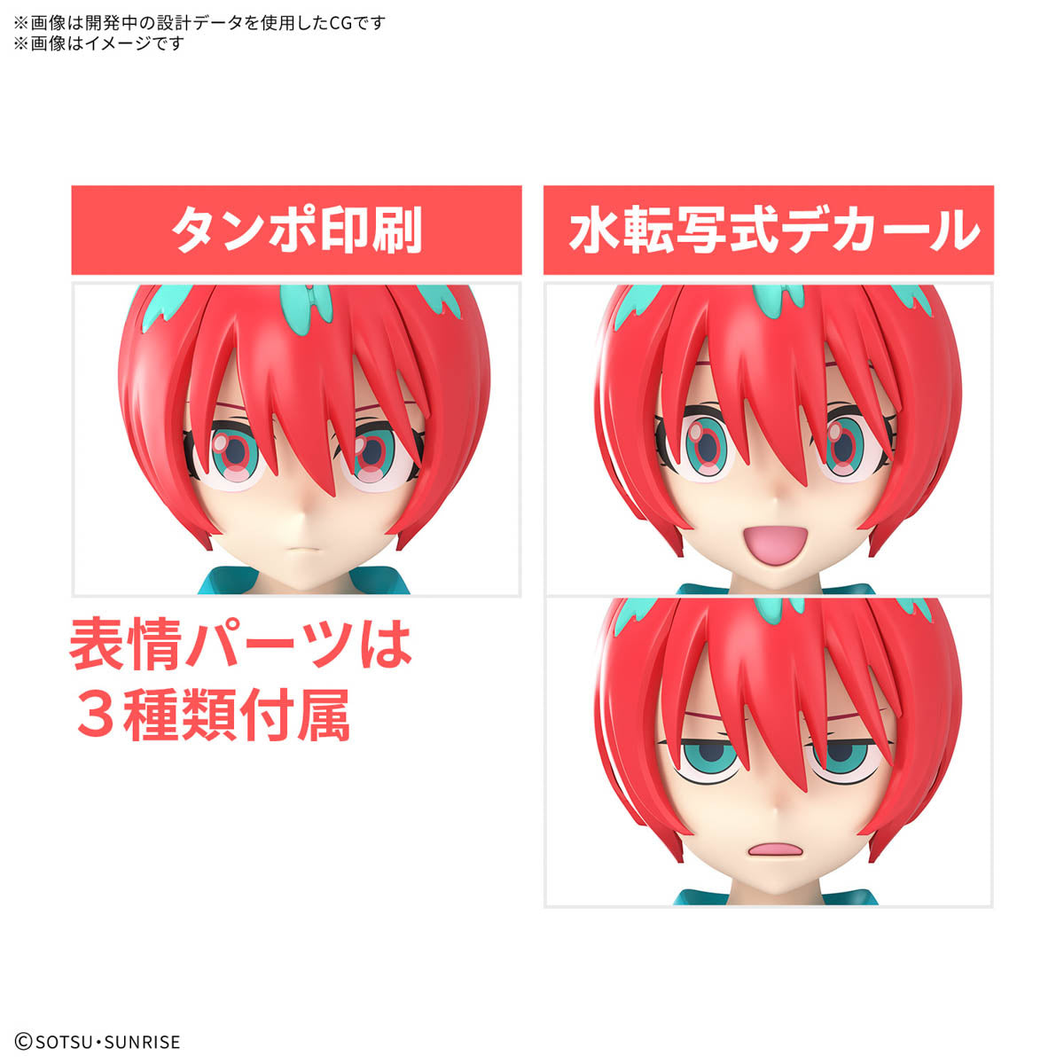 Figure-rise Standard Amate Yuzuriha Machu (Mobile Suit Gundam GQuuuuuuX)
