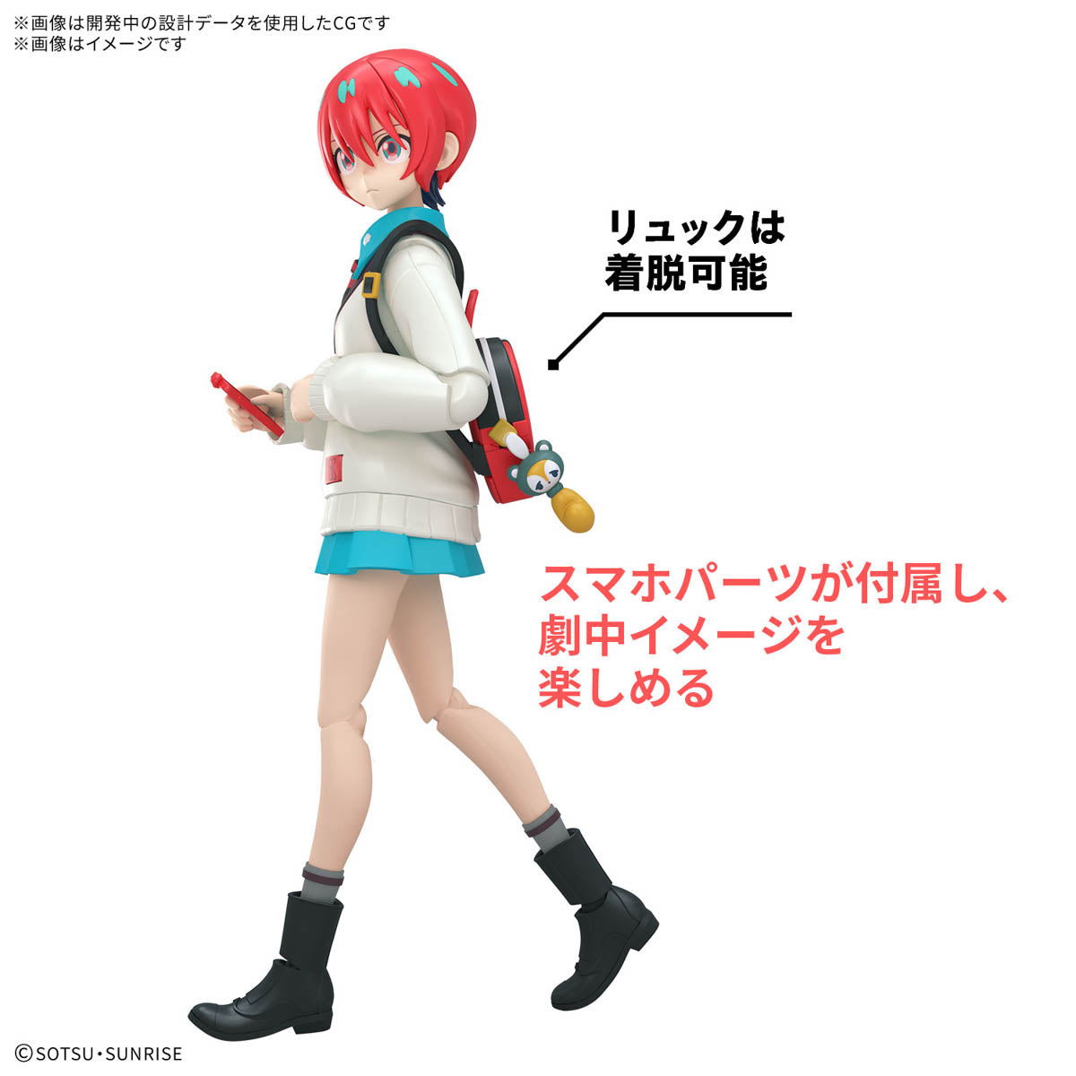 Figure-rise Standard Amate Yuzuriha Machu (Mobile Suit Gundam GQuuuuuuX)