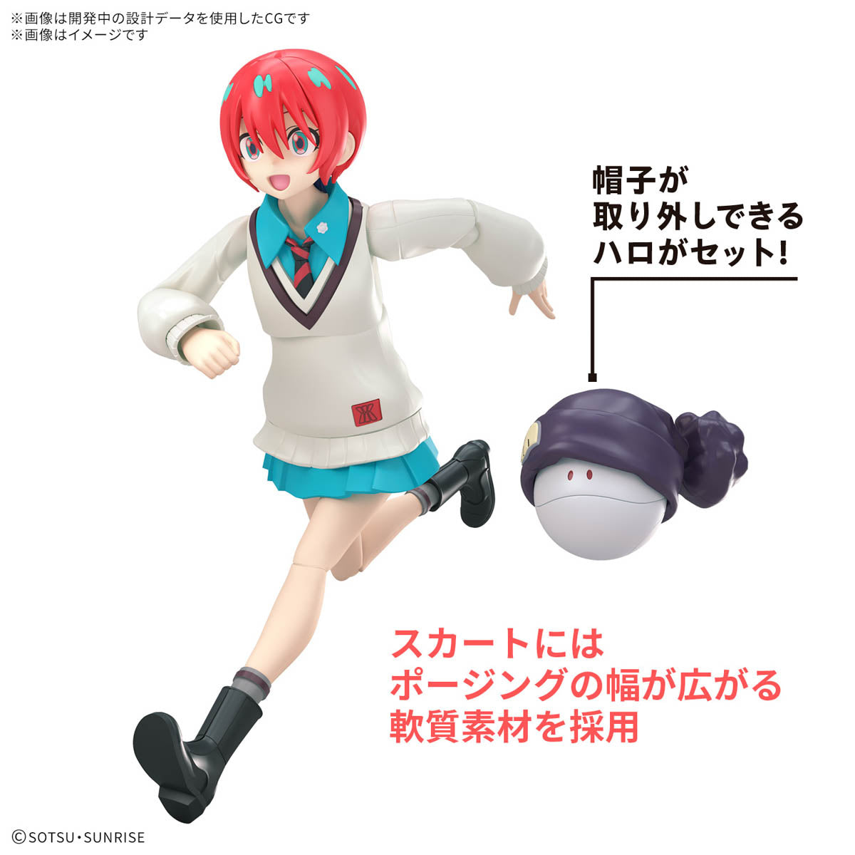 Figure-rise Standard Amate Yuzuriha Machu (Mobile Suit Gundam GQuuuuuuX)