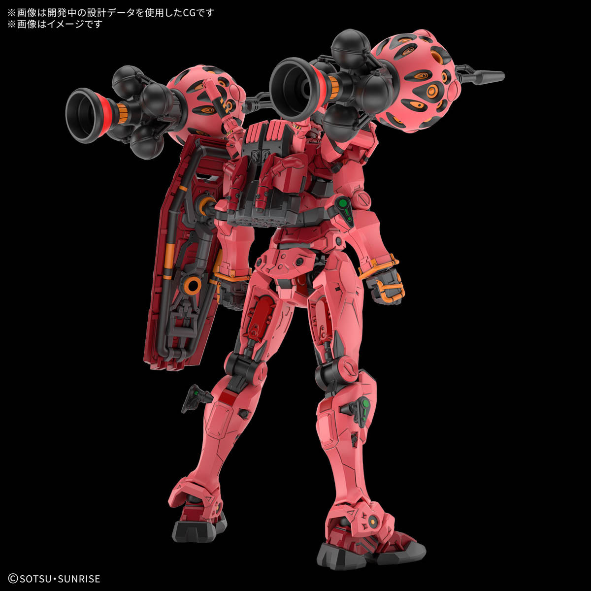 HG 1/144 Red Gundam (GQ) - NOV