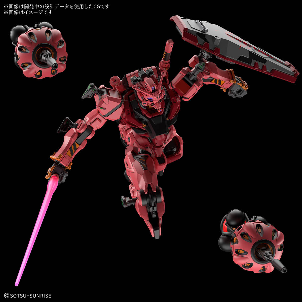 HG 1/144 Red Gundam (GQ) - NOV