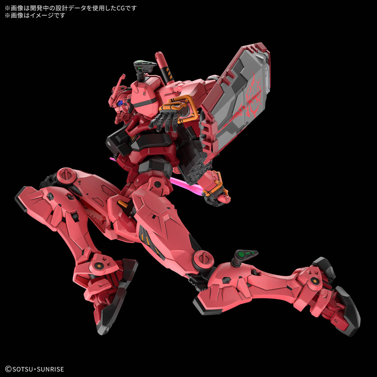 HG 1/144 Red Gundam (GQ) - NOV