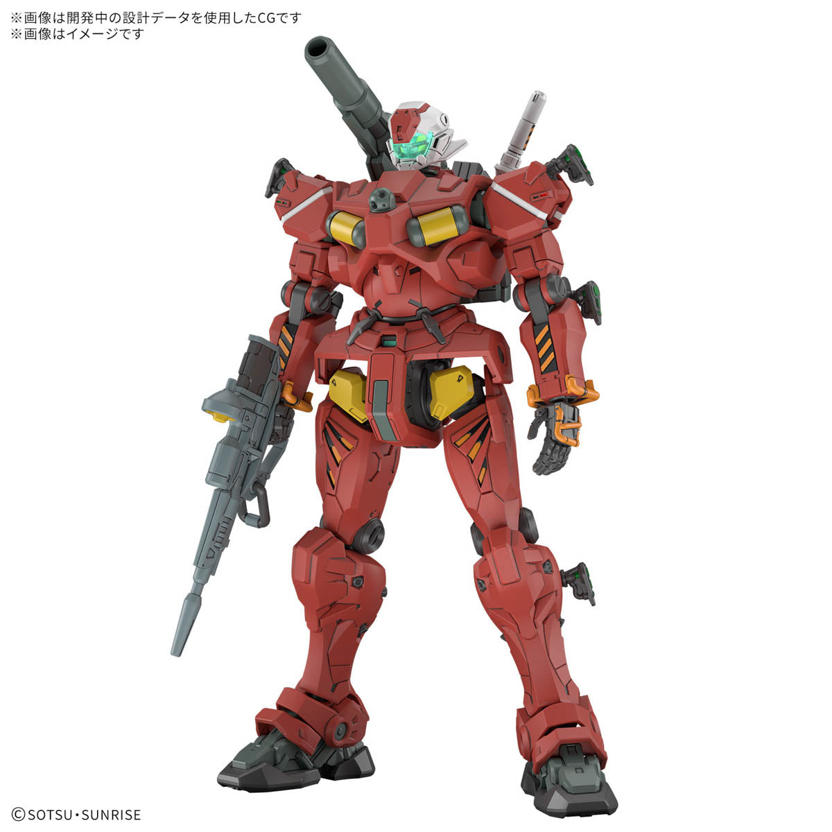 HG 1/144 HG Light Cannon (GQ)