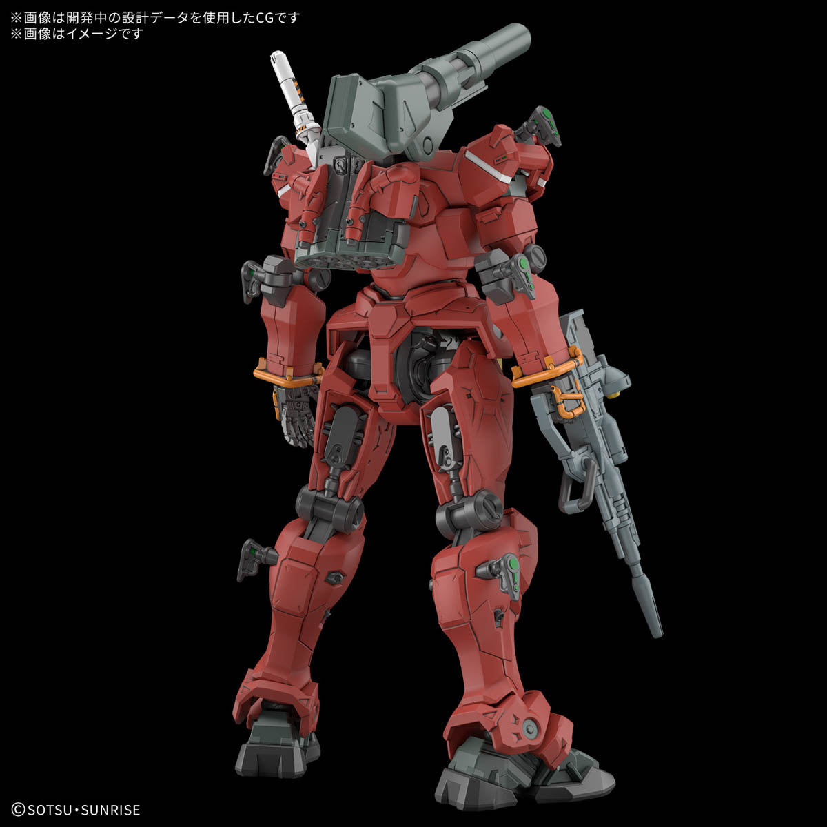HG 1/144 HG Light Cannon (GQ)