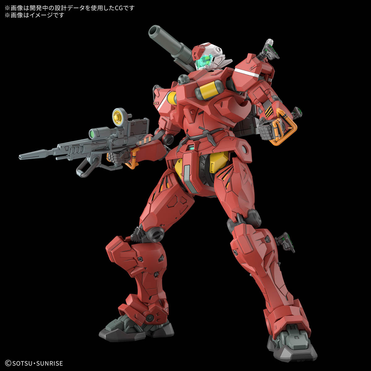 HG 1/144 HG Light Cannon (GQ)