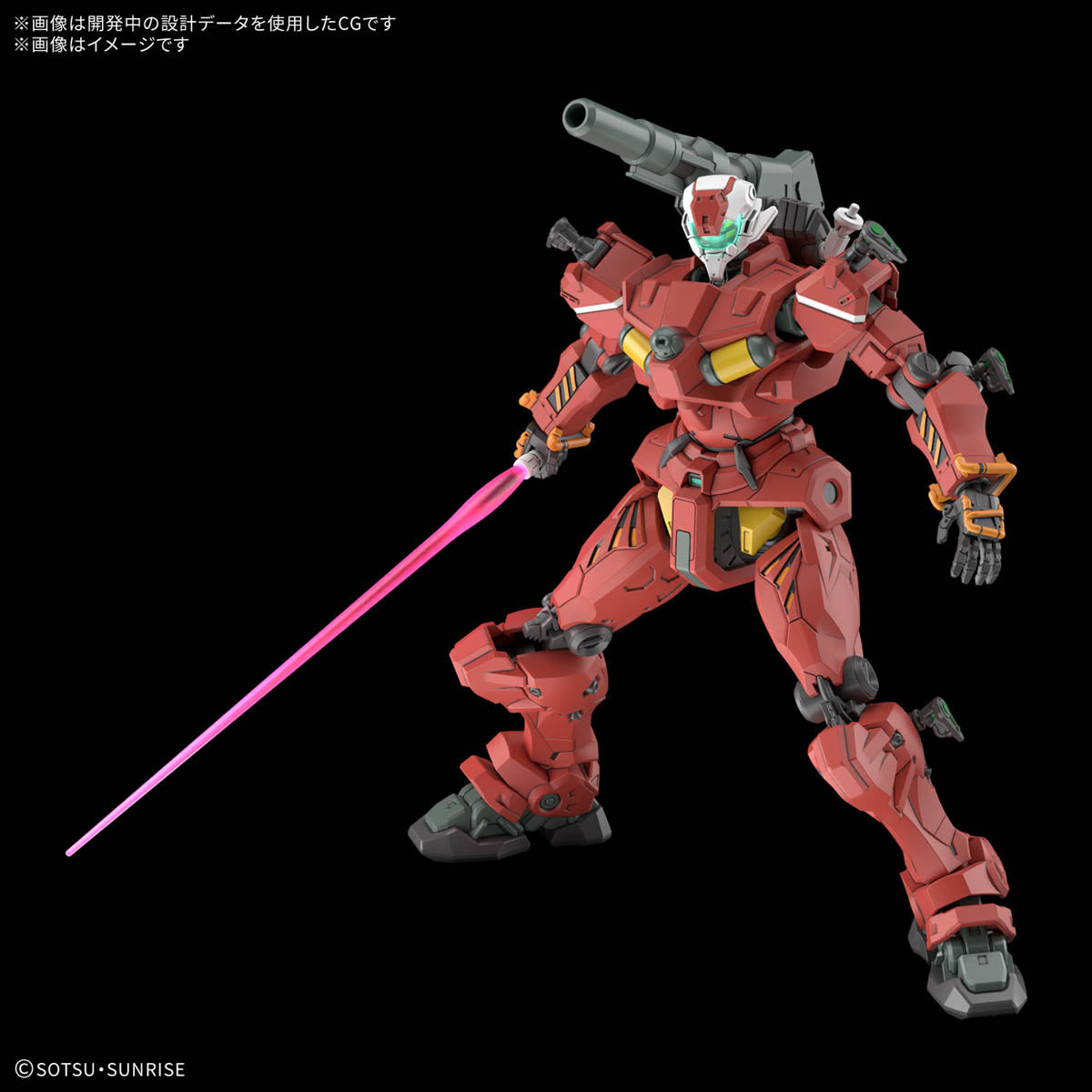 HG 1/144 HG Light Cannon (GQ)