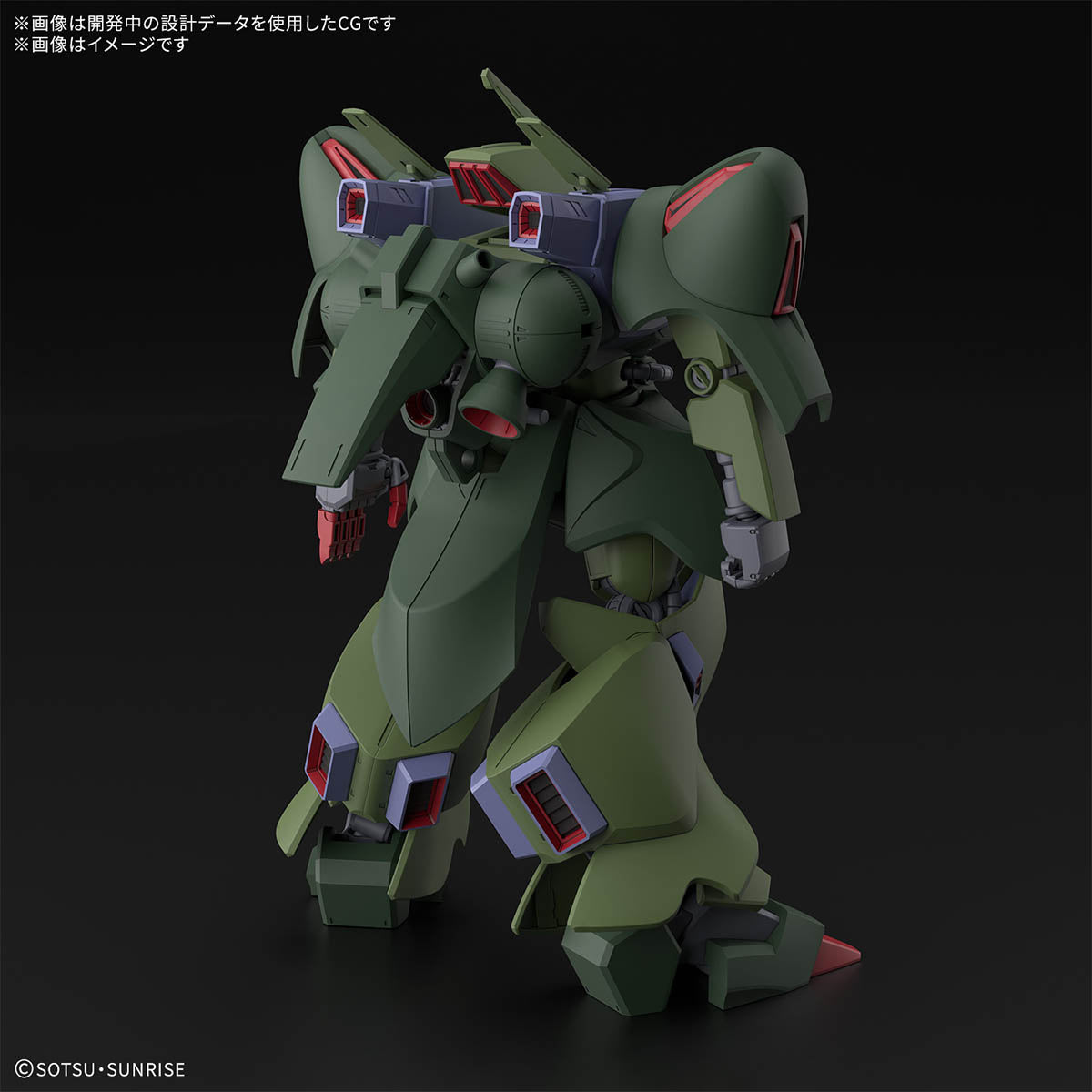 HG 1/144 Gallus J