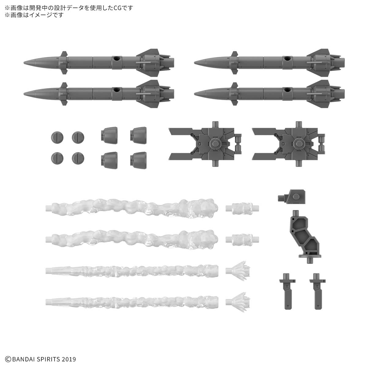 30MM Option Parts Set 21 Multi-Missile 1