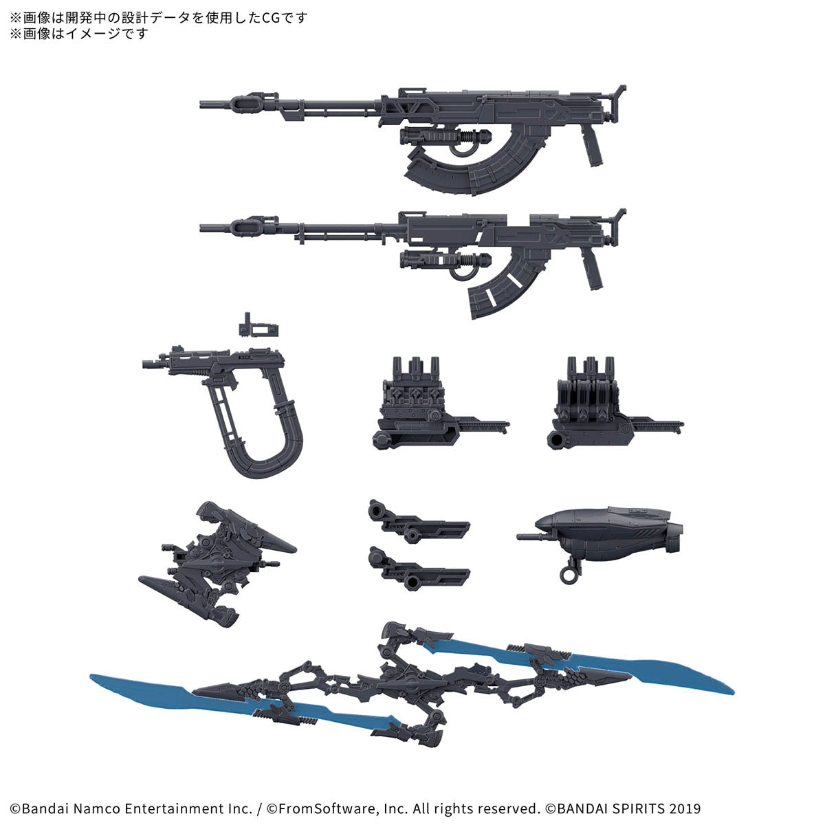30MM Option Parts Set ARMORED CORE VI FIRES OF RUBICON WEAPON SET 06