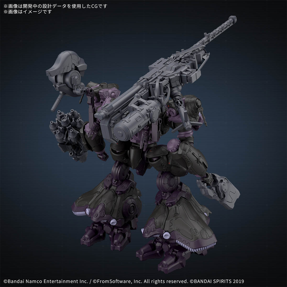 30MM ARMORED CORE VI FIRES OF RUBICON ARQUEBUS ADD VE-40A Open face