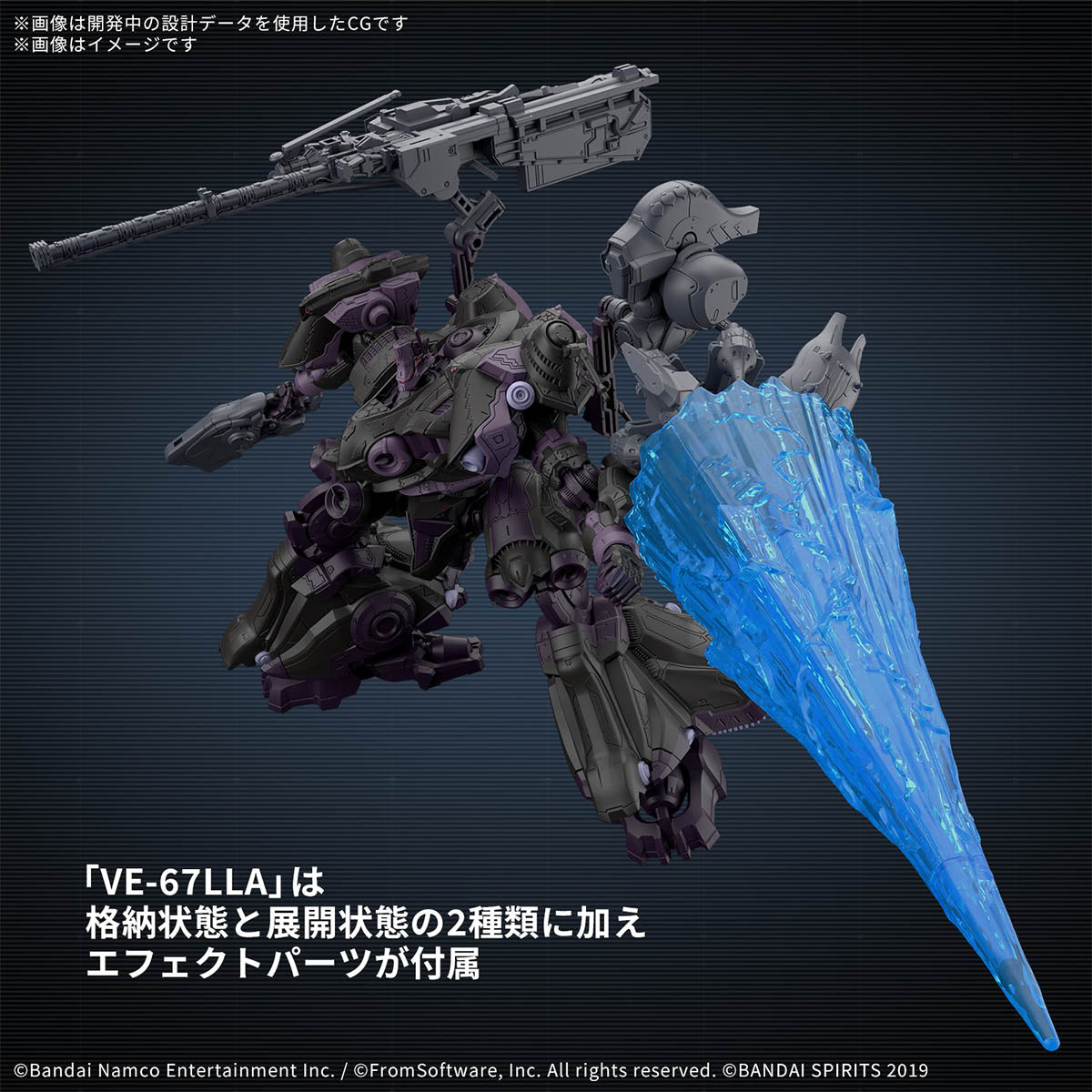 30MM ARMORED CORE VI FIRES OF RUBICON ARQUEBUS ADD VE-40A Open face
