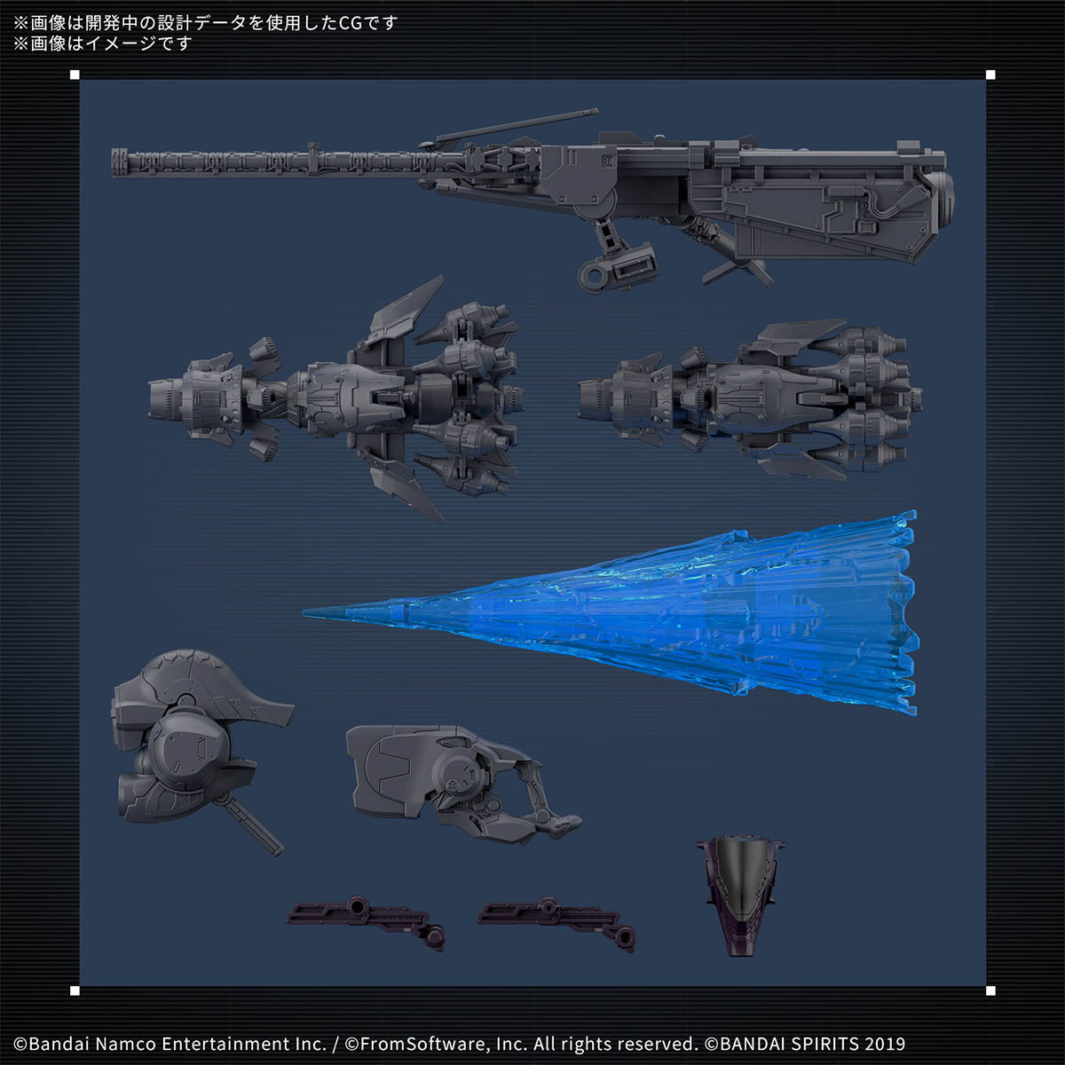 30MM ARMORED CORE VI FIRES OF RUBICON ARQUEBUS ADD VE-40A Open face