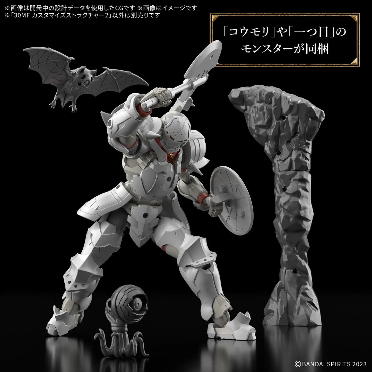 30MF Customize Structure 2