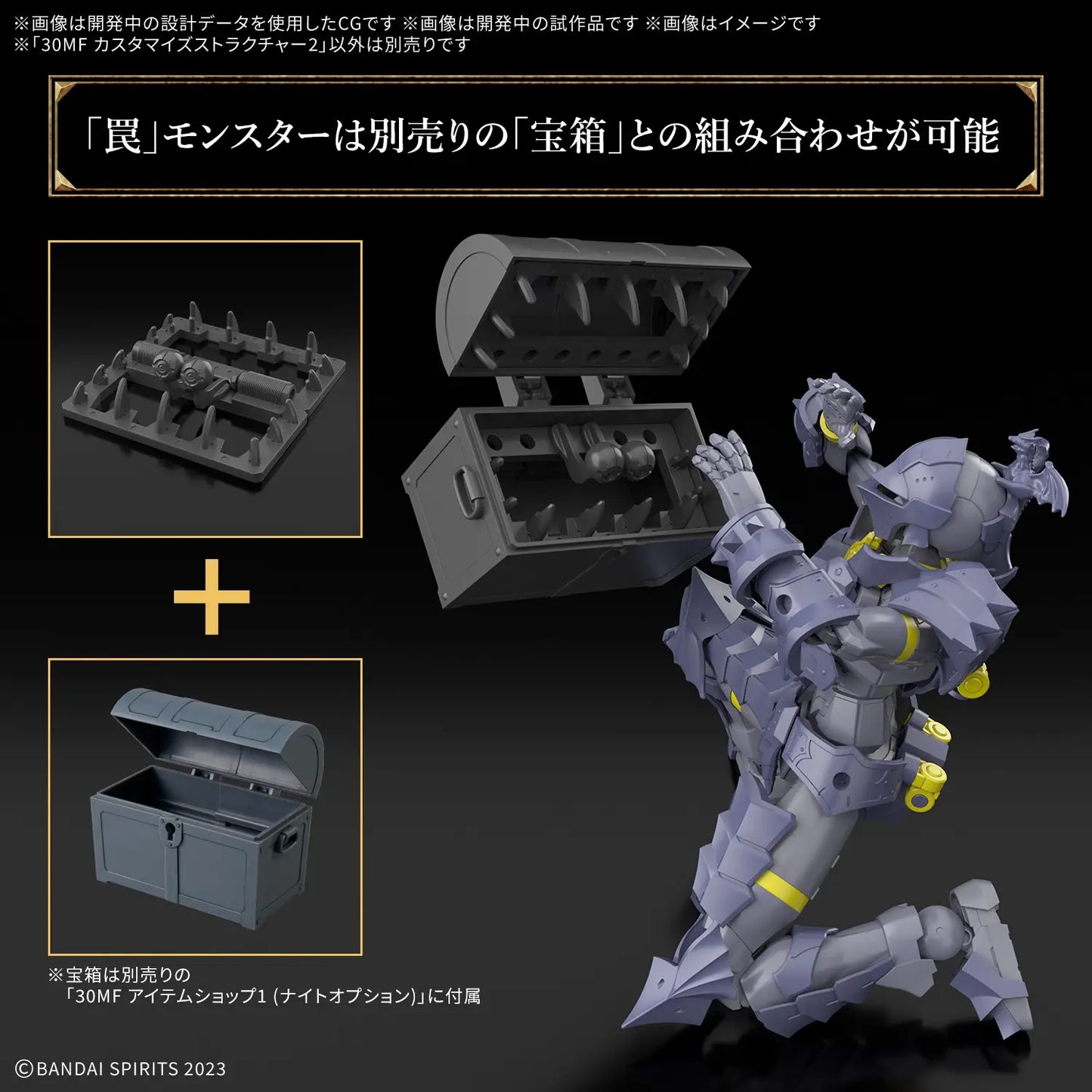 30MF Customize Structure 2