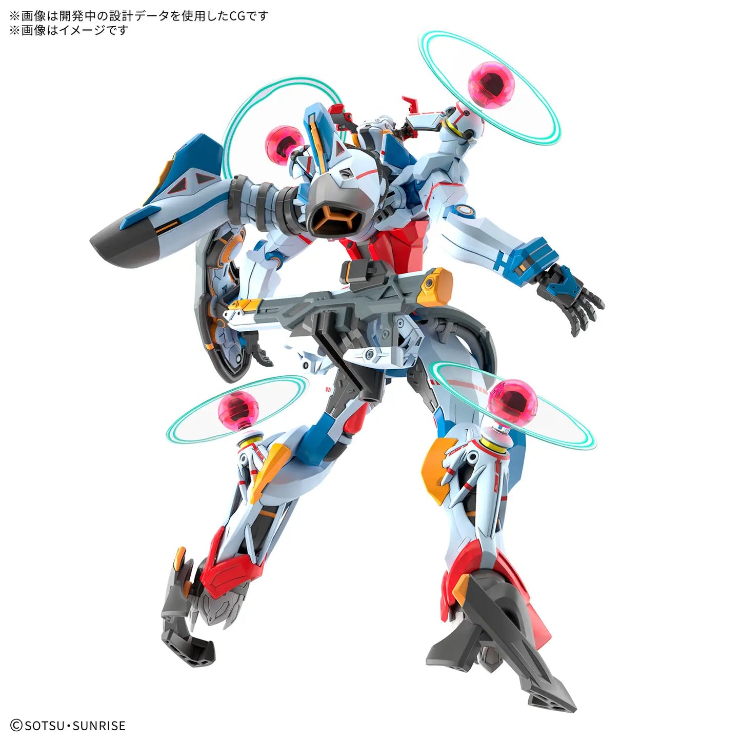 HG 1/144 GQuuuuuuX (Endymion Unit Awakened) (GQ)