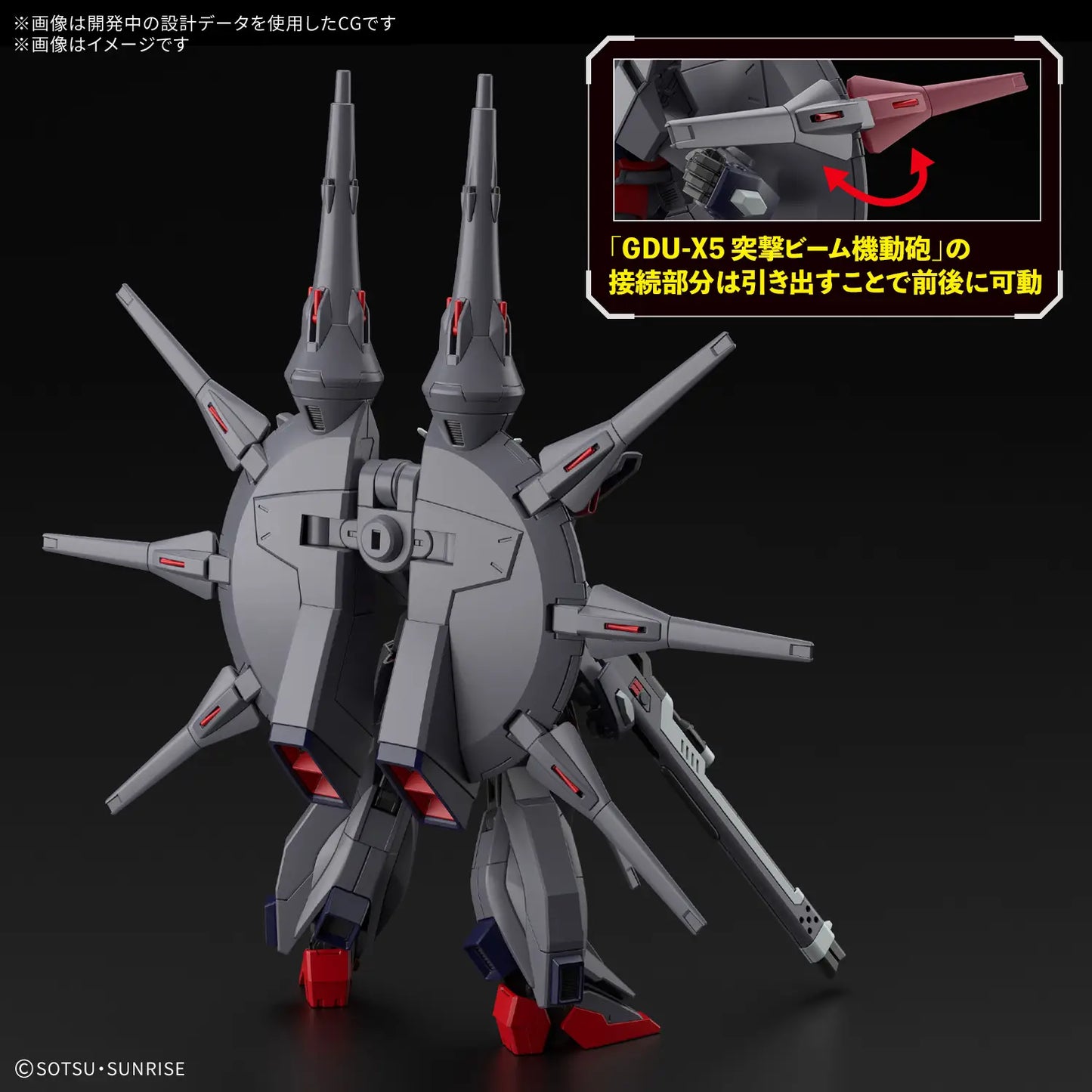 HG 1/144 Legend Gundam HGCE