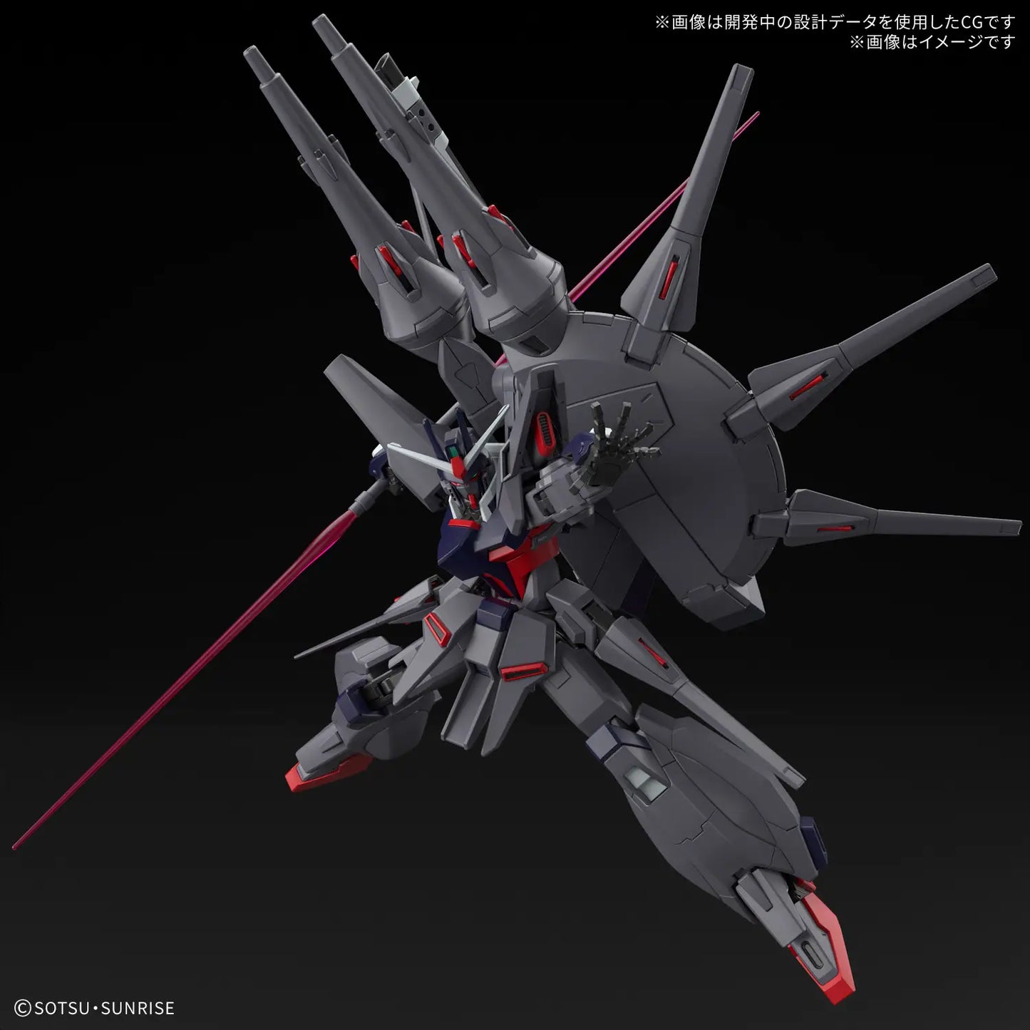 HG 1/144 Legend Gundam HGCE