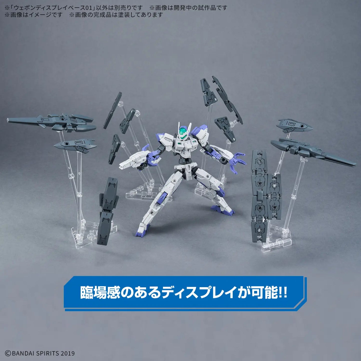 Weapon Display Base 01