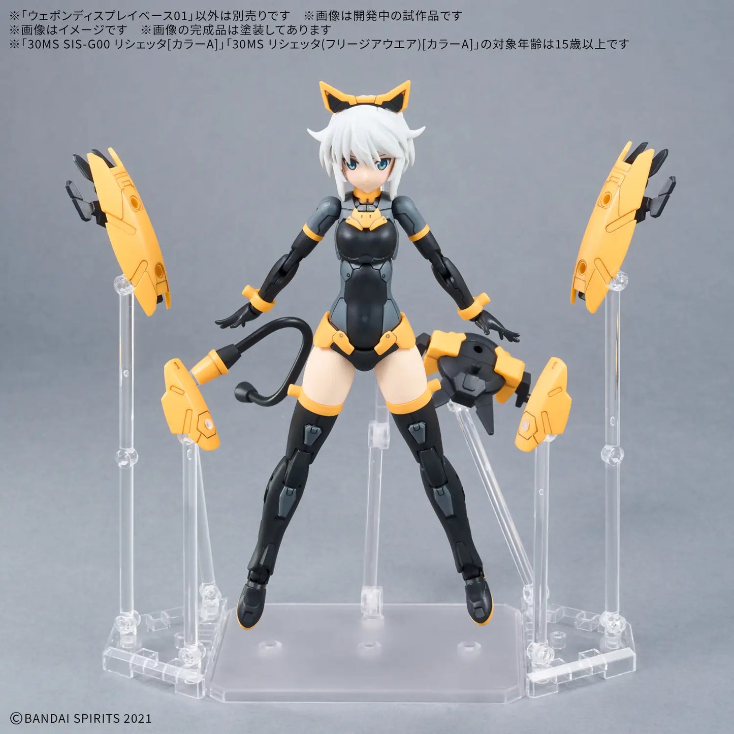 Weapon Display Base 01