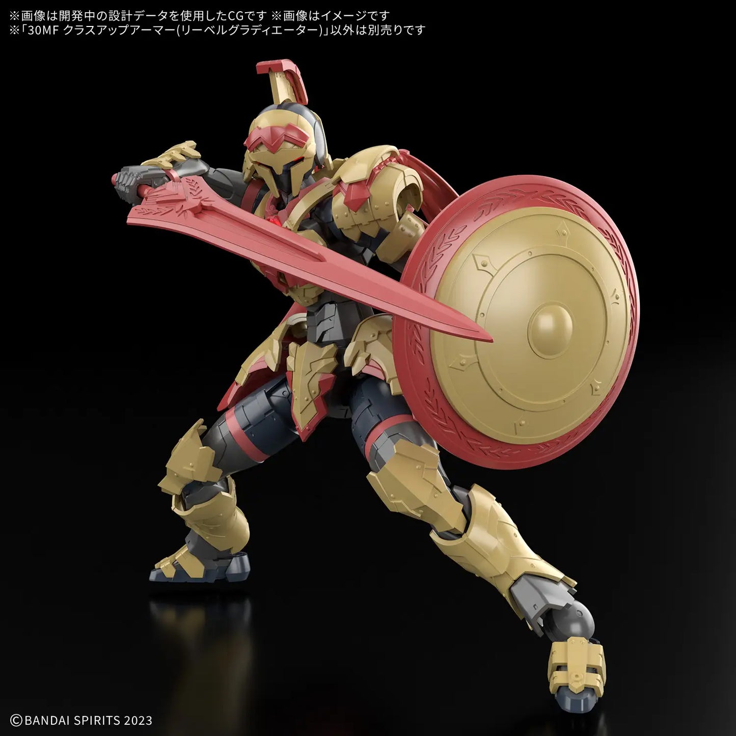 30MF Liber Swordman & 30MF Class Up Armor Liber Gladiator