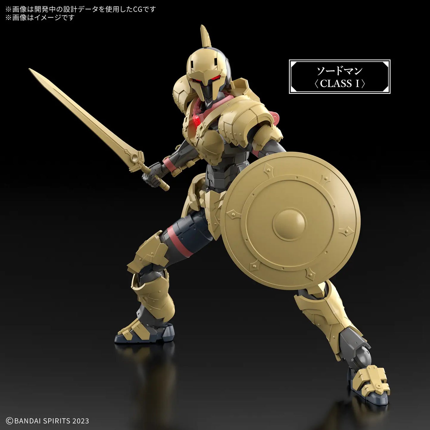 30MF Liber Swordman & 30MF Class Up Armor Liber Gladiator