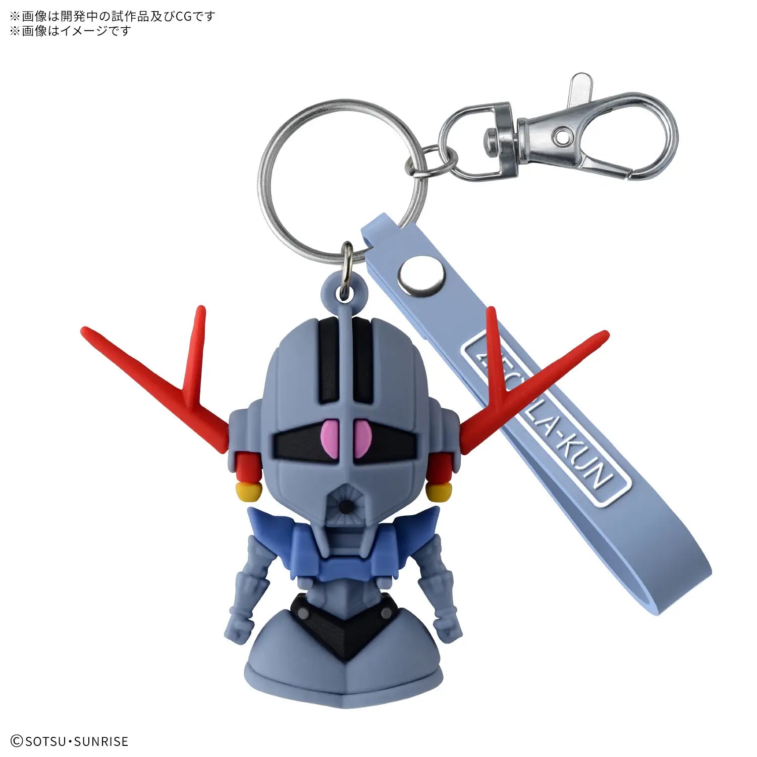 Zeopla-kun 3D Rubber Mascot Keychain – Wakaru Senpai Underground