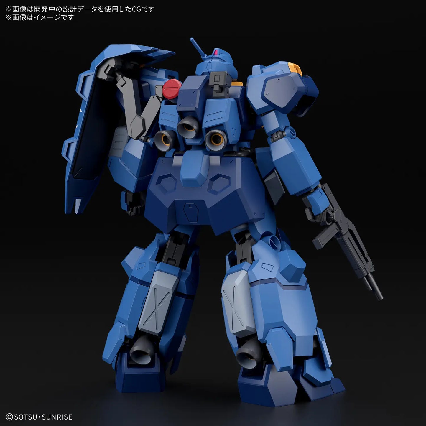 HG 1/144 Gustav Karl Type 00