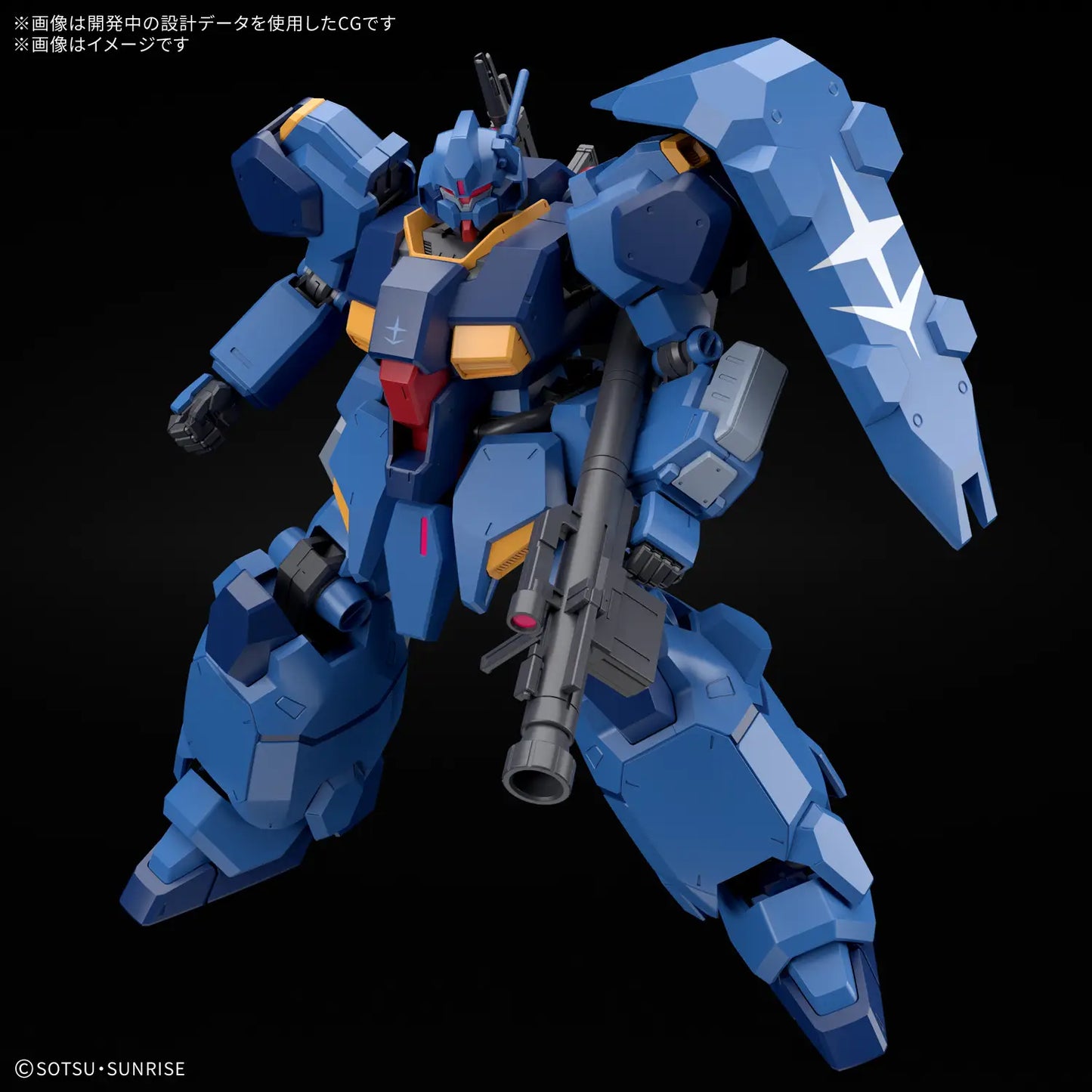 HG 1/144 Gustav Karl Type 00