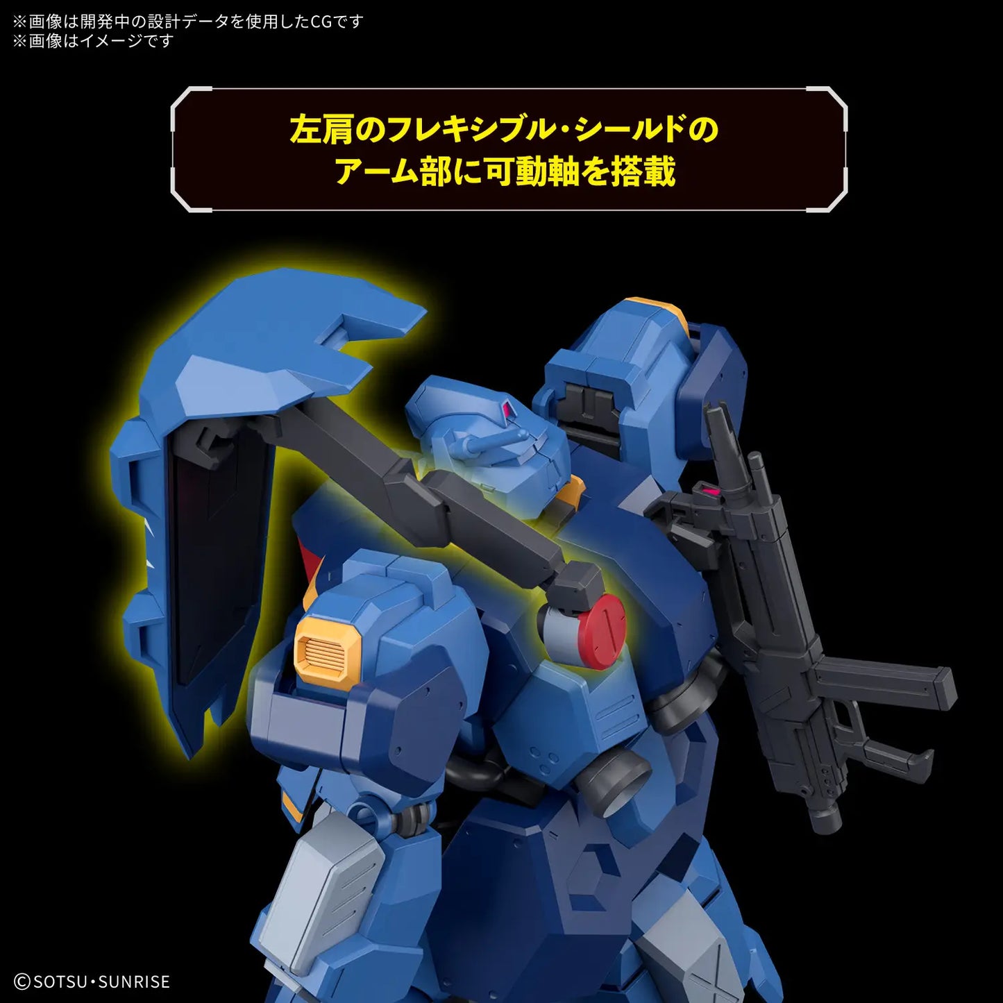 HG 1/144 Gustav Karl Type 00
