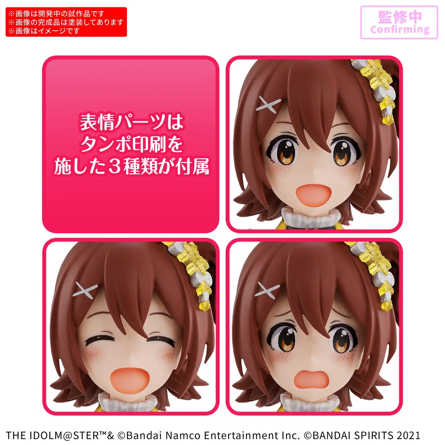 30MS Mirai Kasuga (20th Anniv.YOU AND i !)