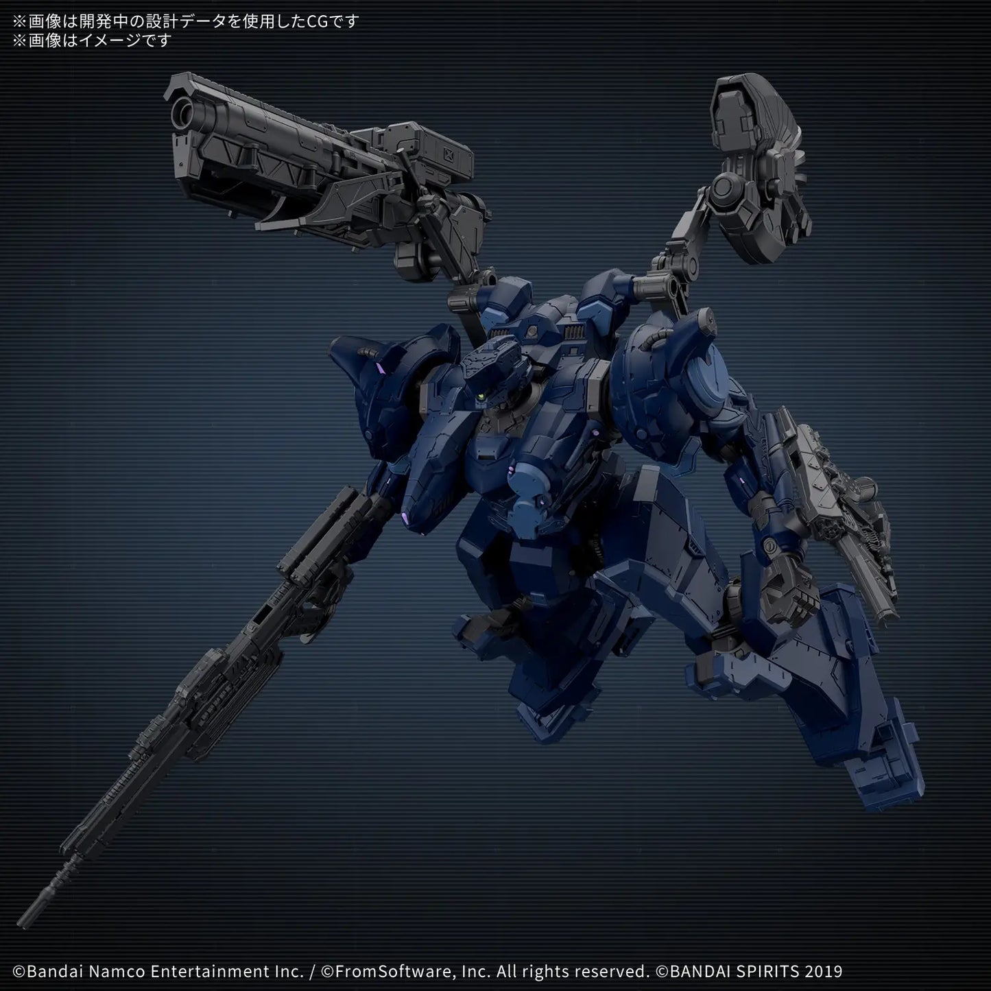 30MM Armored Core VI Fires Of Rubicon Arquebus Corporation VP-40S Locksmith