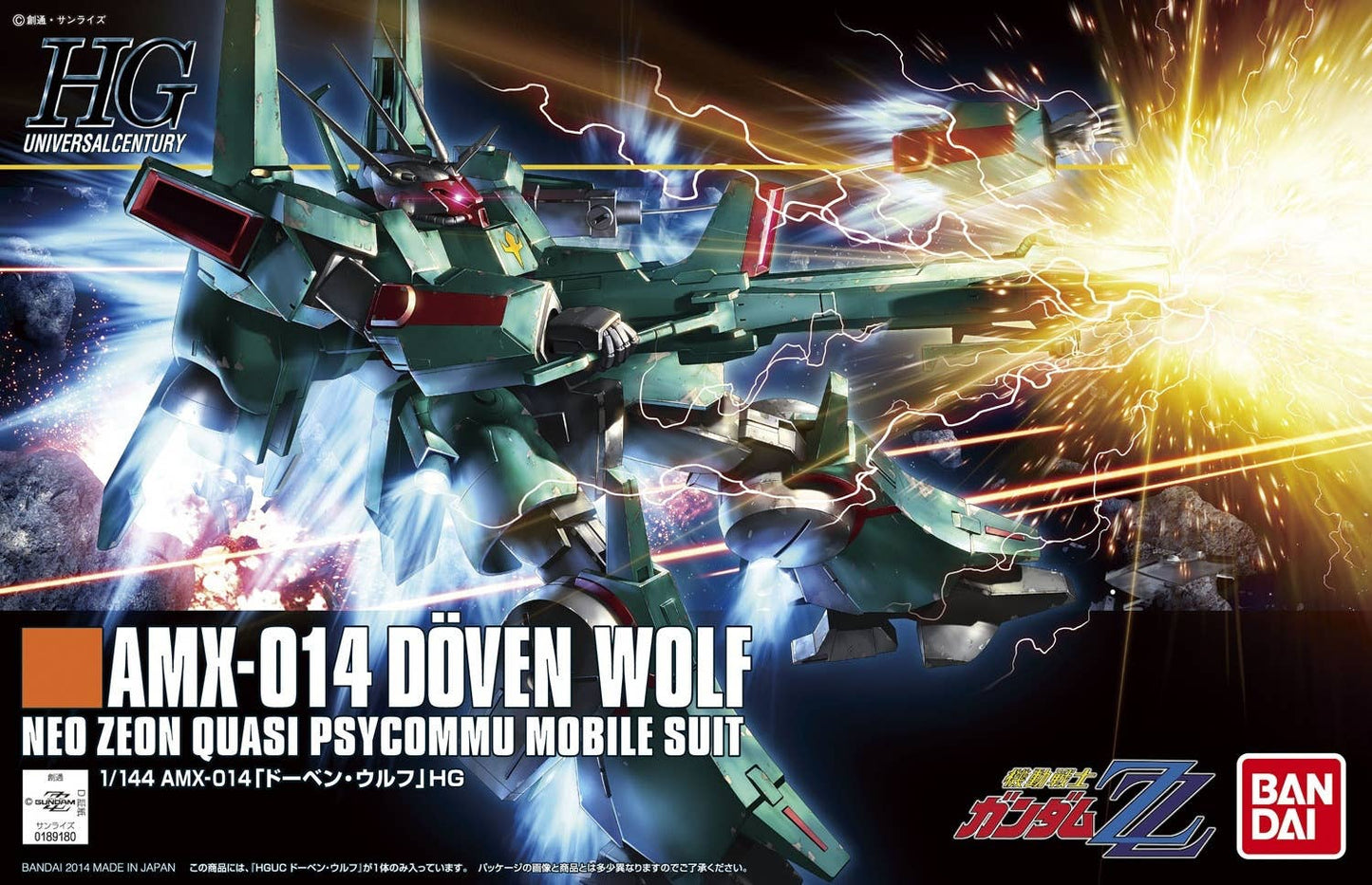 HG 1/144 AMX-014 Doven Wolf HGUC