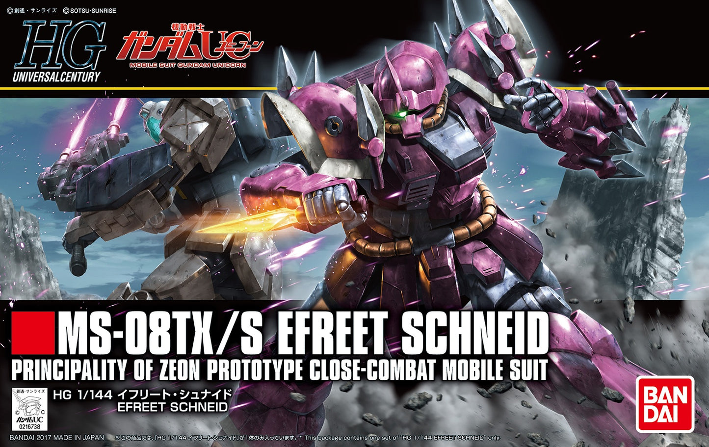 HG 1/144 HGUC MS-08TX/S Efreet Schneid HGUC