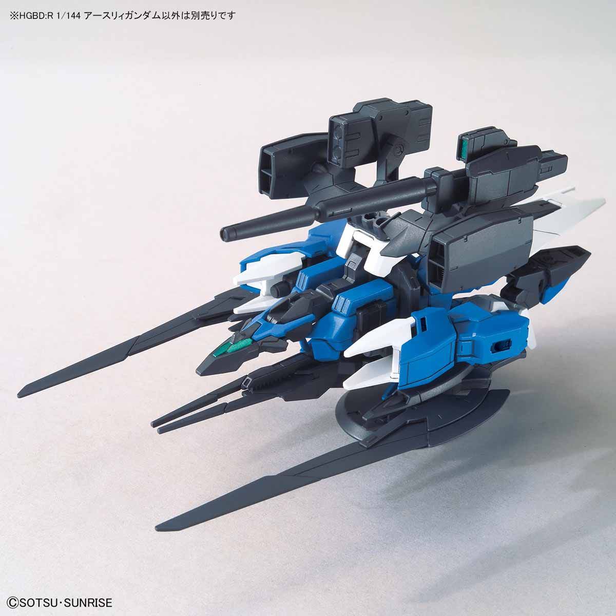 HG 1/144 HGBD:R Earthree Gundam