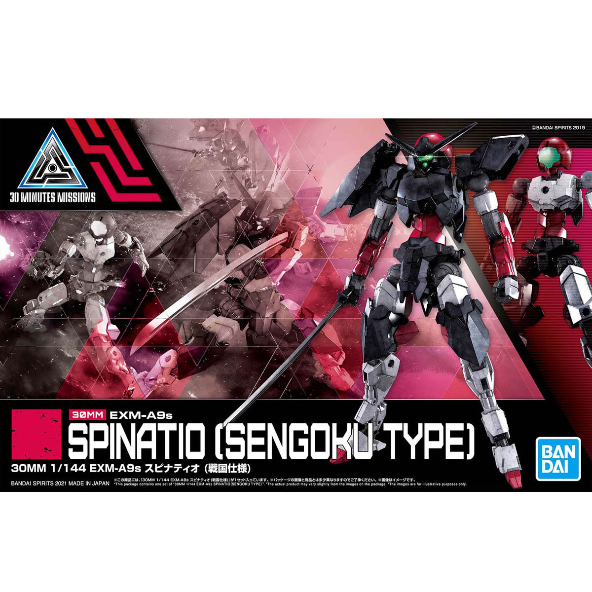 30MM EXM-A9S Spinatio Sengoku Type