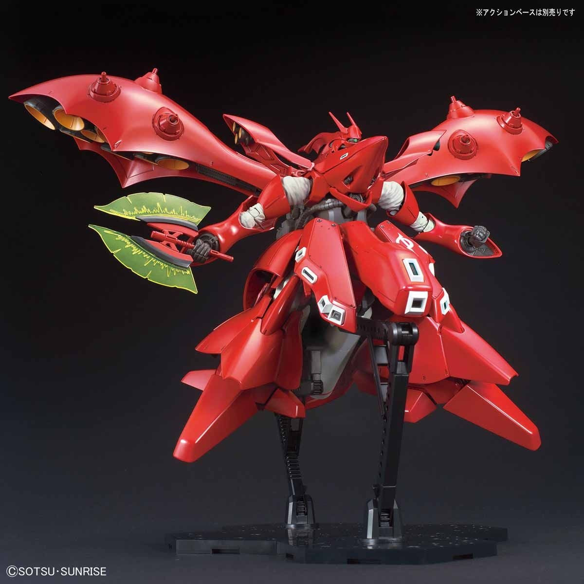 HG 1/144 Nightingale