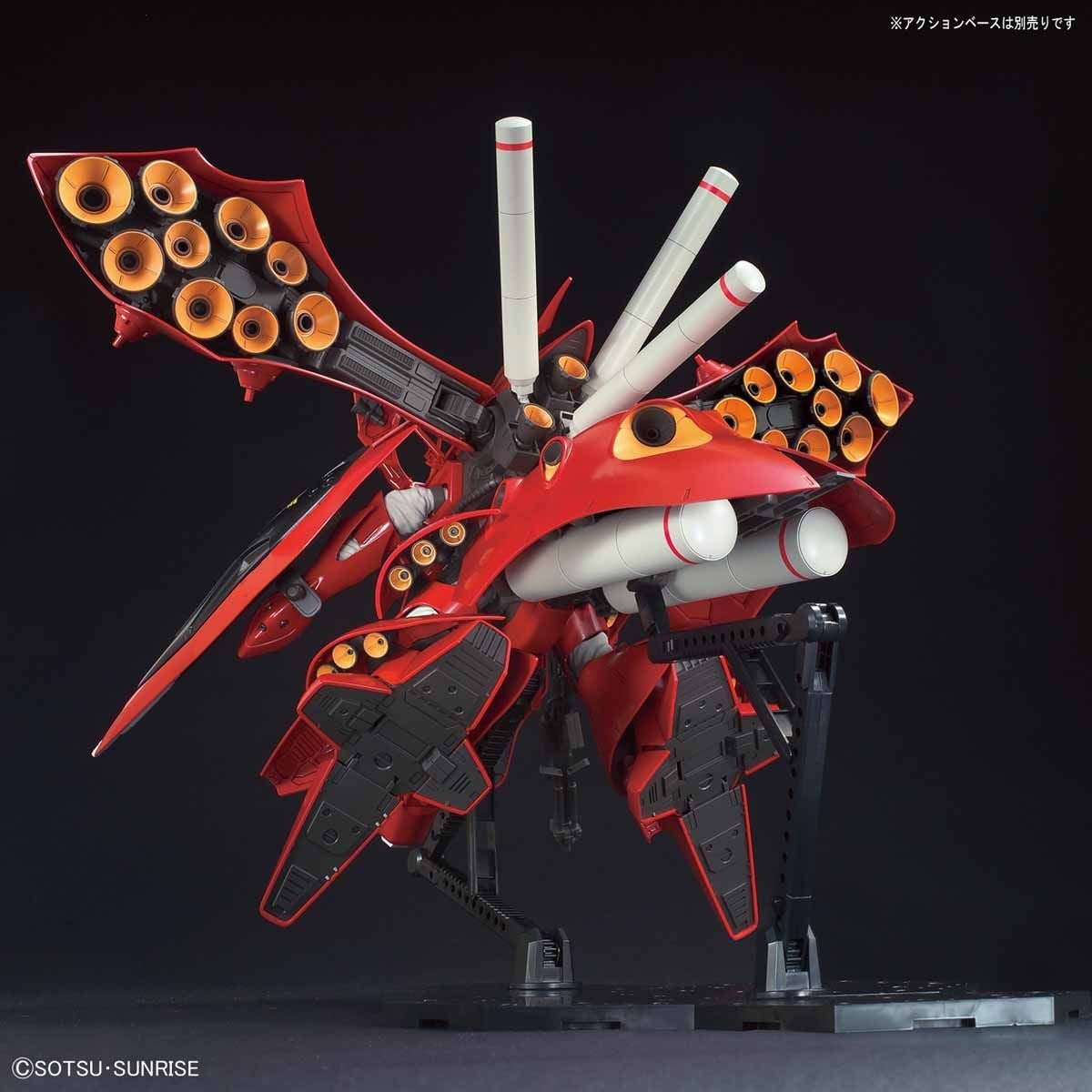 HG 1/144 Nightingale