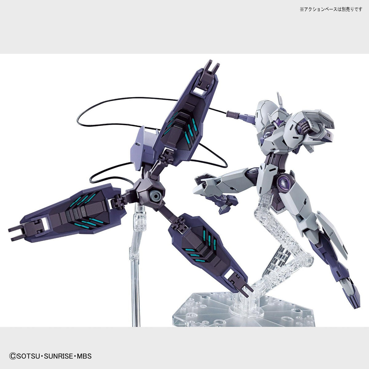 HG Michaelis (Mobile Suit Gundam: The Witch from Mercury)