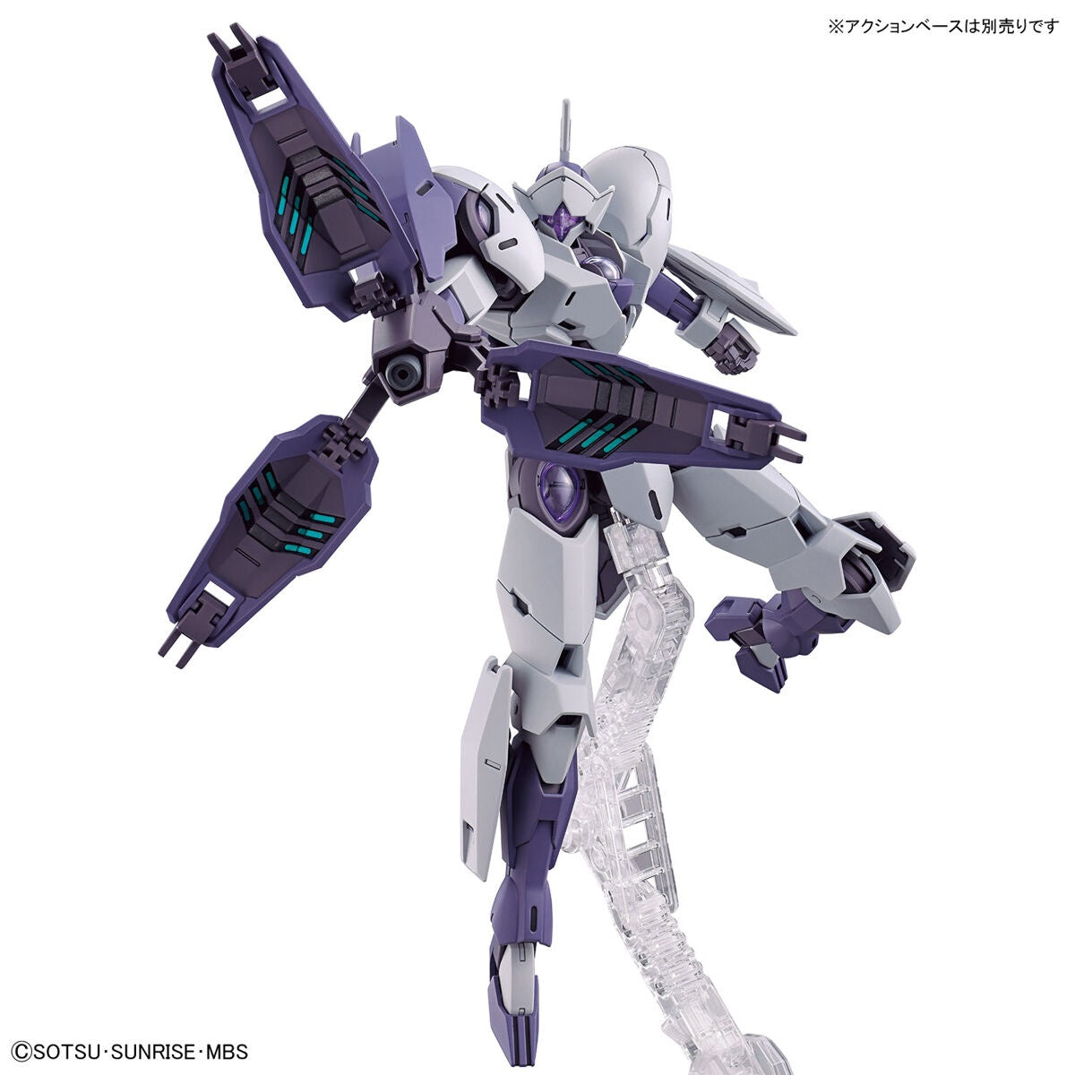HG Michaelis (Mobile Suit Gundam: The Witch from Mercury)