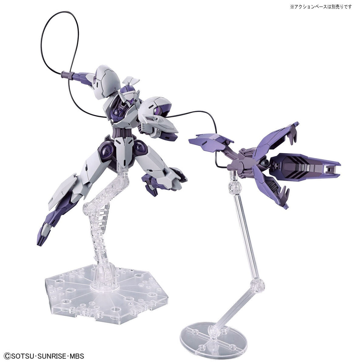 HG Michaelis (Mobile Suit Gundam: The Witch from Mercury)