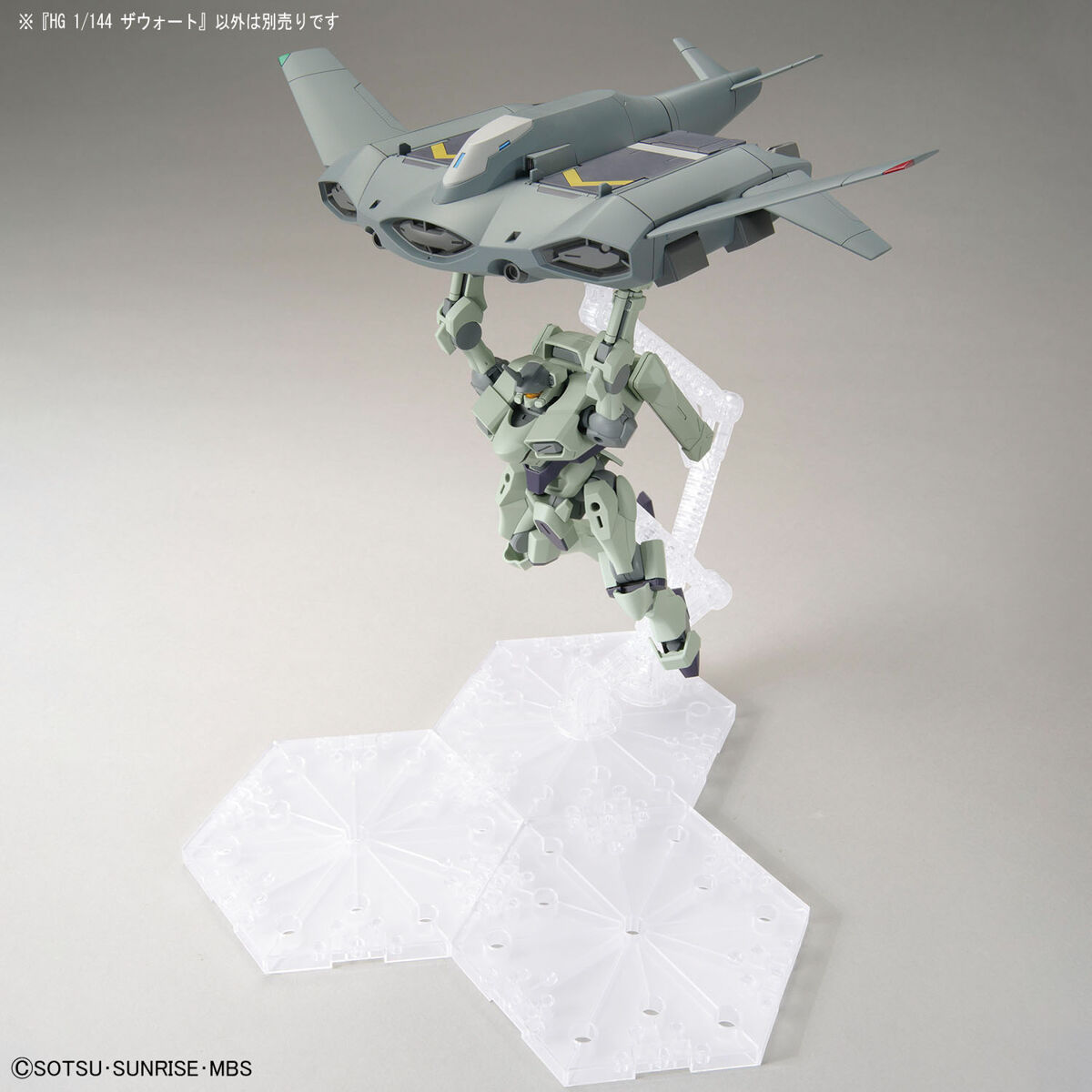 HG 1/144 Zowort (Mobile Suit Gundam: The Witch from Mercury)
