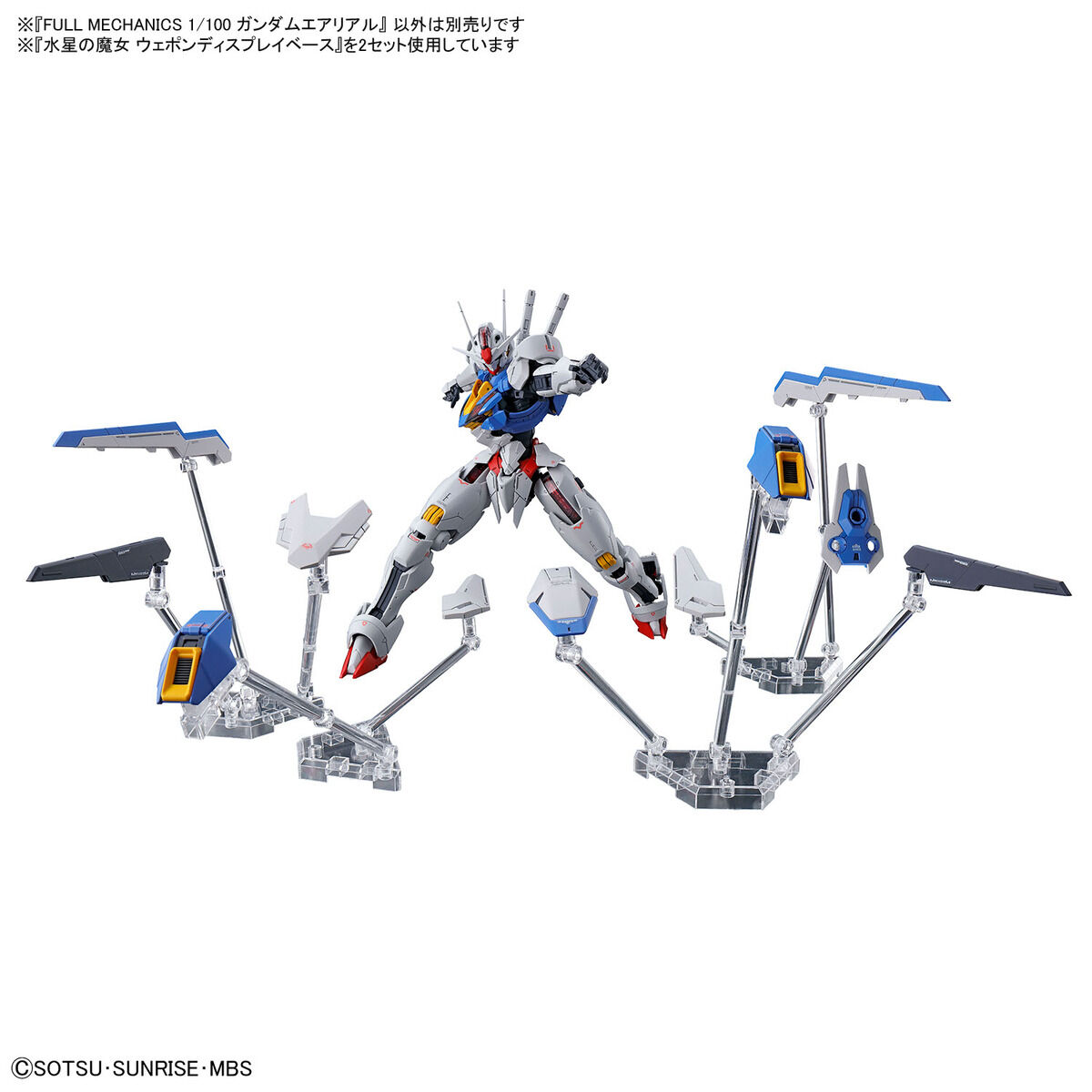 Full Mechanics 1/100 Gundam Aerial (Mobile Suit Gundam: The Witch from Mercury)