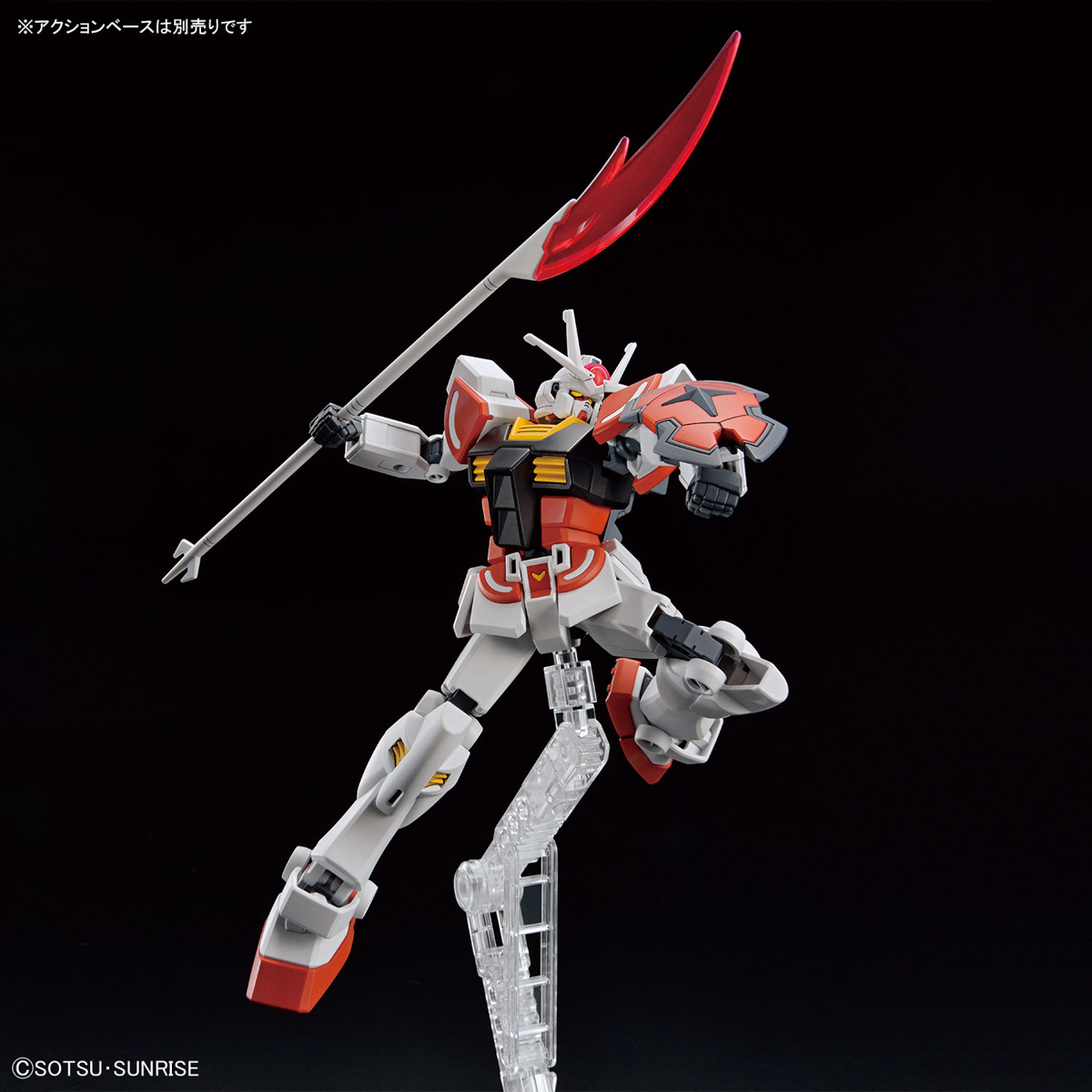 EG 1/144 Ra Gundam (Gundam Build Metaverse)