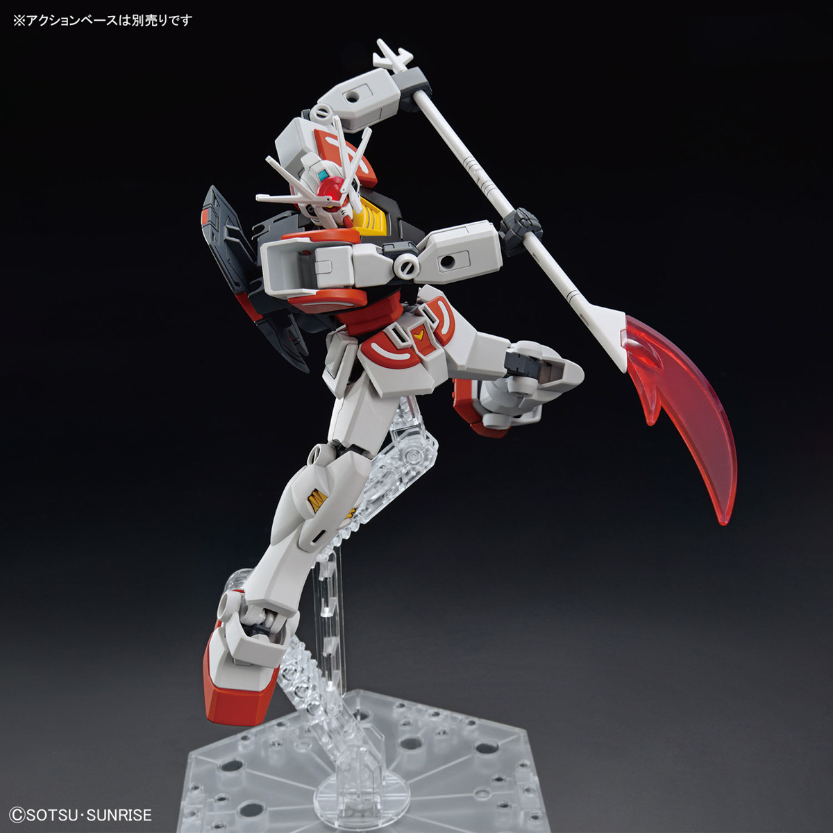 EG 1/144 Ra Gundam (Gundam Build Metaverse)