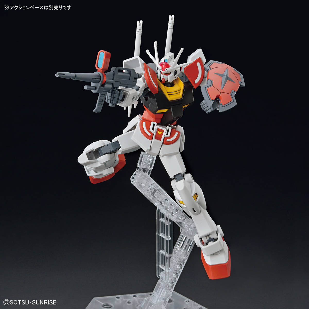EG 1/144 Ra Gundam (Gundam Build Metaverse)