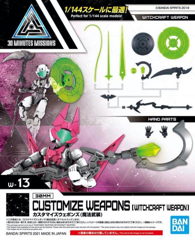 30MM Customize Weapons Witchcraft Weapon