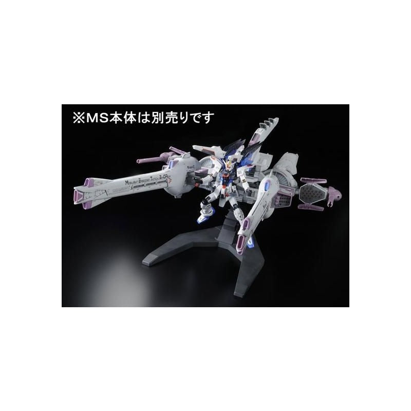 P-Bandai HG 1/144 Meteor Unit