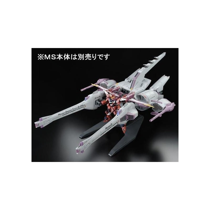 P-Bandai HG 1/144 Meteor Unit